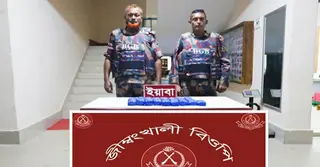 কক্সবাজারে বিজিবির অভিযানে দেড় কোটি টাকার ইয়াবা জব্দ